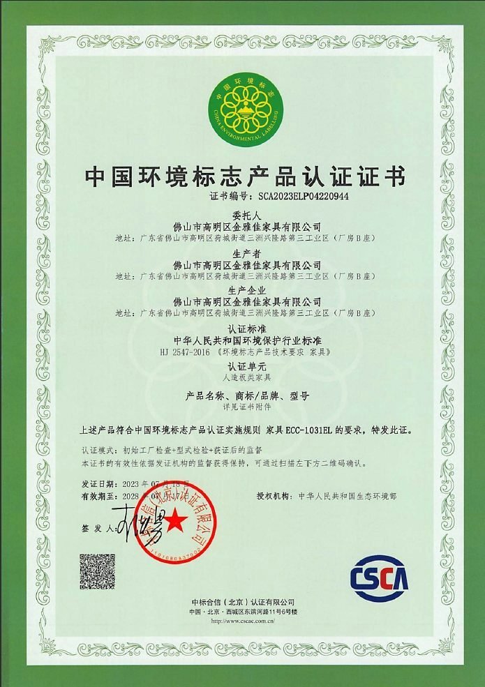China Environmental Labelling certification
