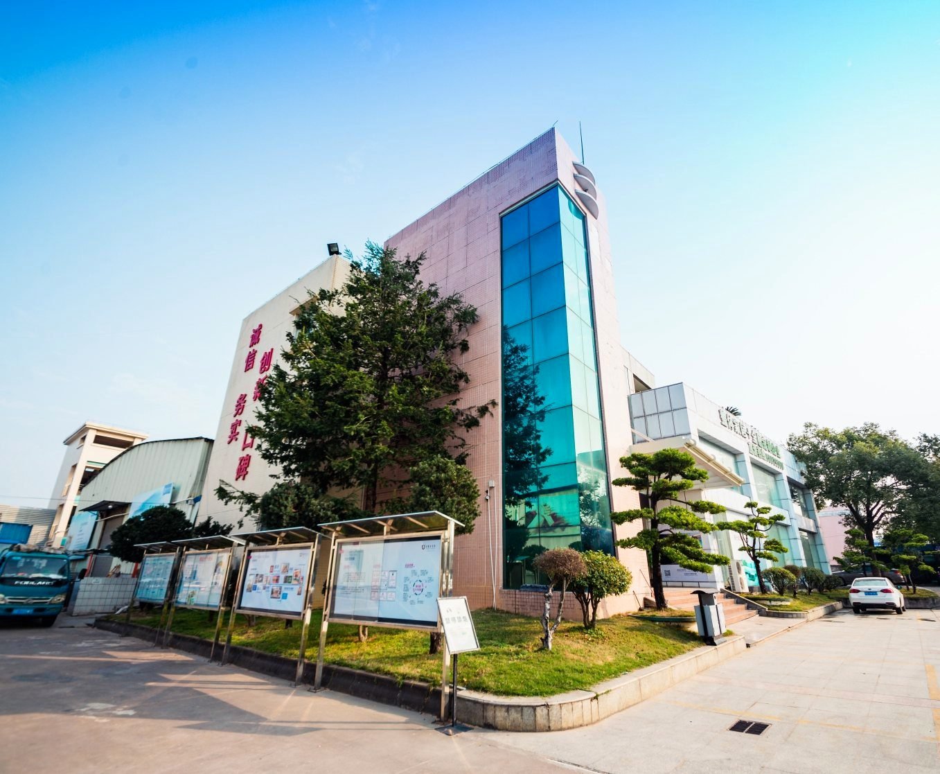 Production base buildings on the 60-mu campus in Gaoming, Foshan