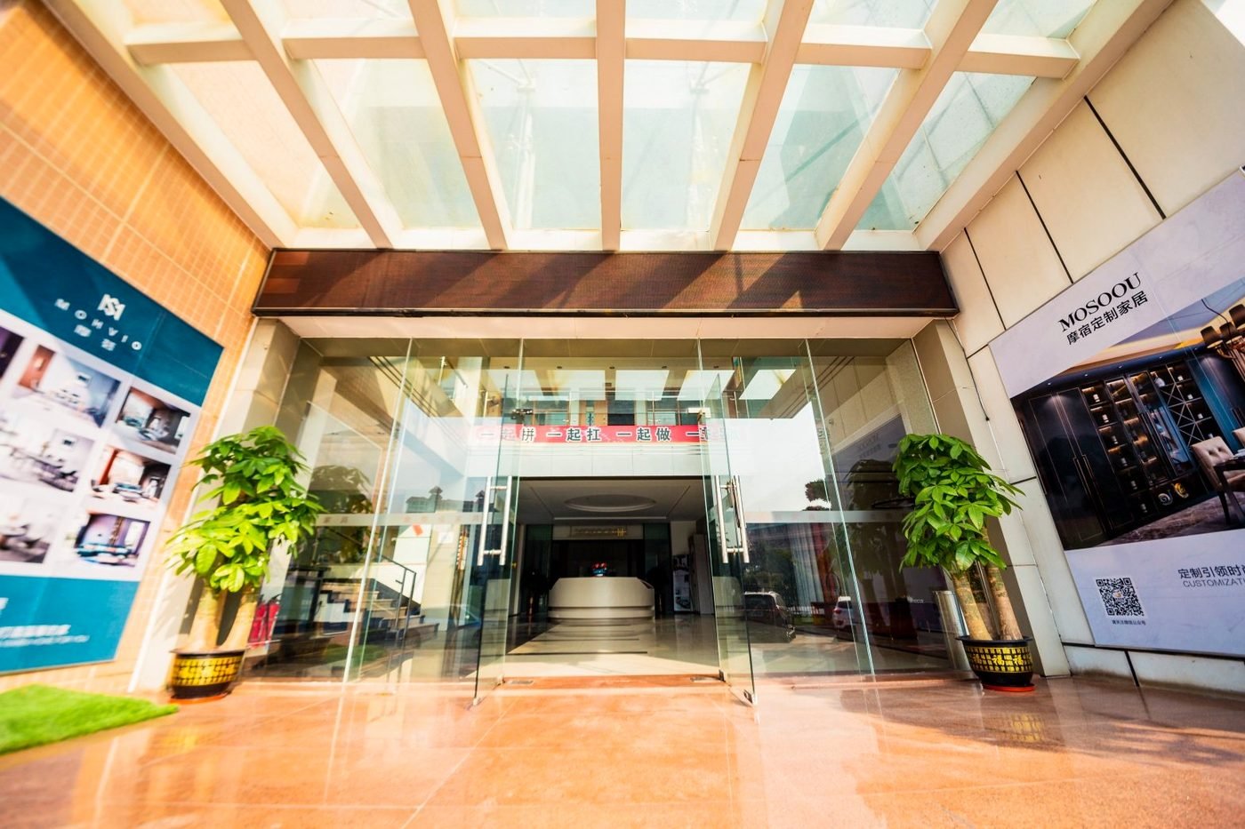 Archi office and showroom lobby in Foshan